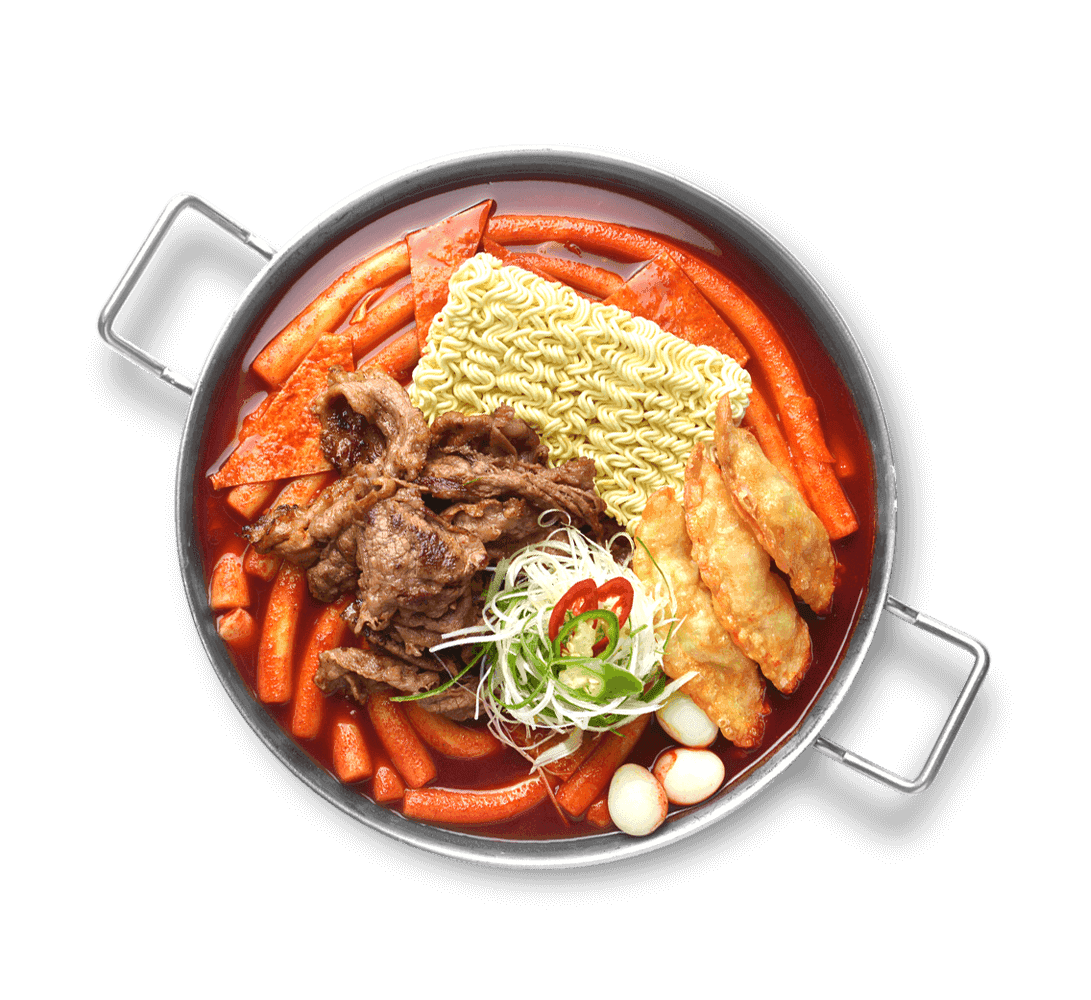 불향차돌 떡볶이