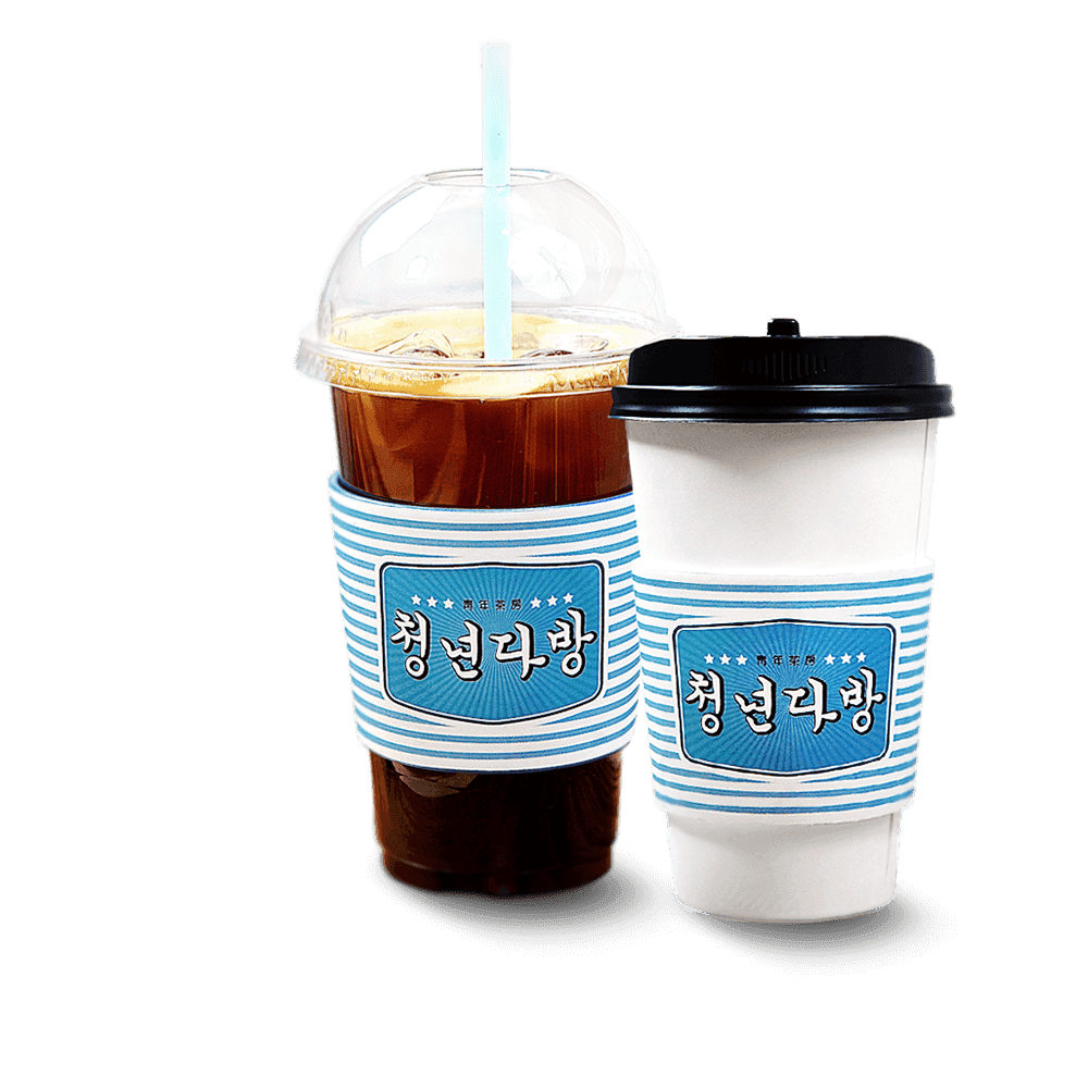 커피 및 주류