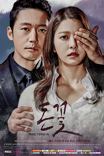 돈꽃