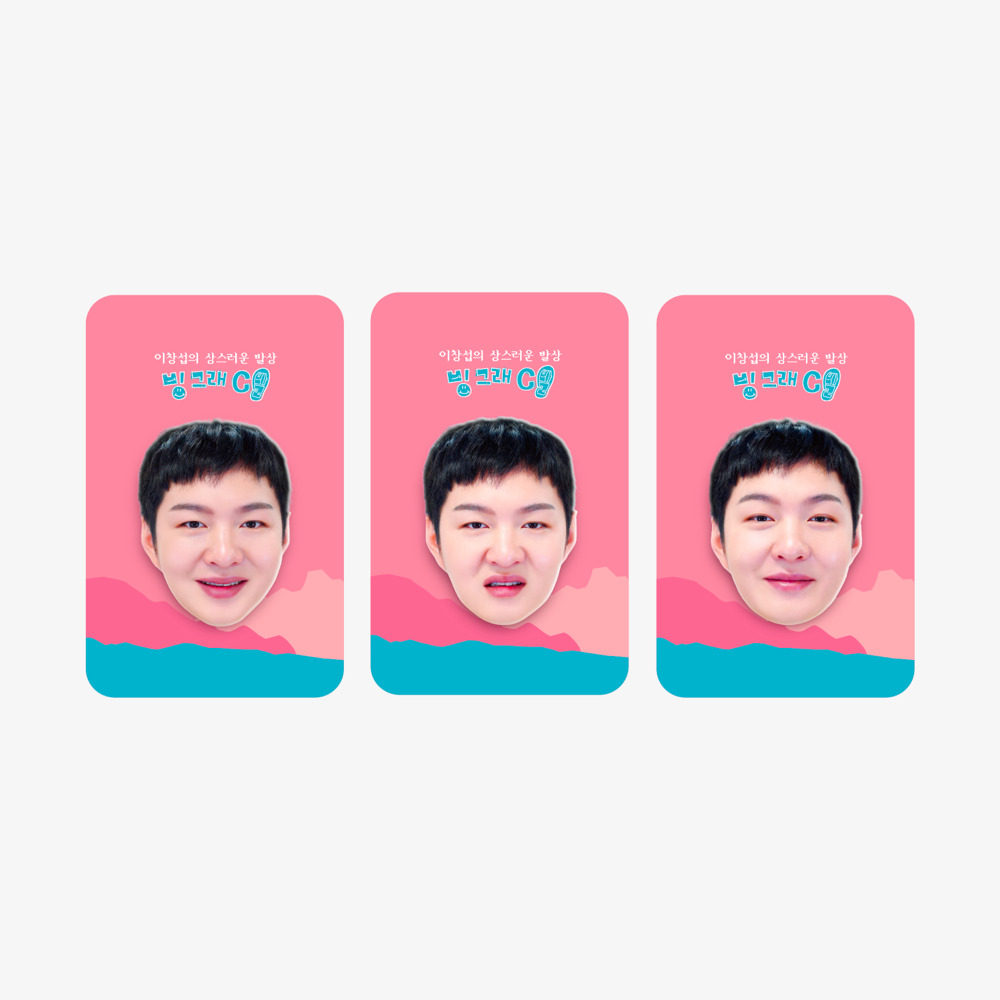 이창섭의 상스러운 발상: 스마트톡