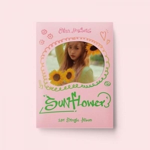 최유정 선플라워 타워레코드 리미티디/ 러블리 ver