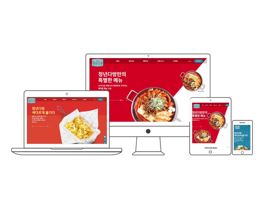 청년다방