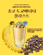 베라음료 콘텐츠 제작